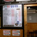 초원축산 이미지