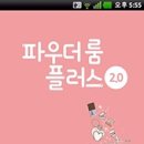 룸플러스