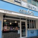 카페65도씨 이미지
