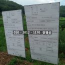 한국묘목협동조합 이미지