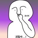 뽀글뽀글&눈썹 이미지