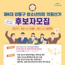 강동열린의원 네이버블로그
