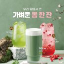 이디야가