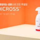 메디크로스 이미지