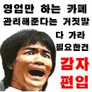 중앙사회교육원