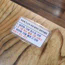 박가네 시골막창 이미지