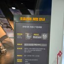 국립항공박물관 -비행기 조종관제 체험 후기!! 짱재밌음...
