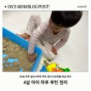 위드차일드 | 4살 아이 하루 루틴 정리｜38개월 현실 육아 기록