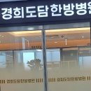 도담메디 네이버블로그