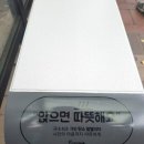 버스정류장 07-181 이미지