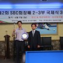 토마토당구클럽 이미지