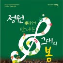 아리아정원
