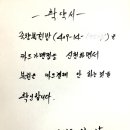 죽향복권방 네이버블로그