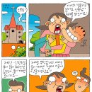광수생각