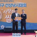 강원낚시 - 동해시 초원2길 2 | 강원낚시
