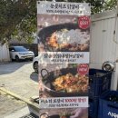 최주영춘천닭갈비