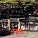 천사곱창여수여서점 이미지