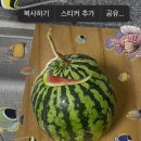 CU 춘천서부점 | 변명의 여지가 없는 8월 첫째주 인사올립니다.