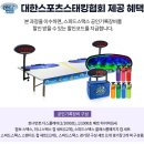 12개의 컵의 마법 스포츠 스태킹 이미지