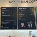 토프레소천안 | 한라봉 진저티가 맛있는 카페 "토프레소 성거점" ToPresso