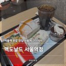 6743 | [서울 용산] 맥도날드 | 서울역 간단 식사 혼밥 추천 창녕갈릭비프스낵랩 솔직후기(내돈내산)