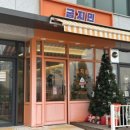 굽지민