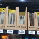 노브랜드 울산범서점 이미지