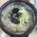 이삭토스트 (용원점) | 진해 신항 한끼 4,000원으로 충분한 맛집 - [24시전주명가콩나물국밥 신항만점] 내돈내산리뷰
