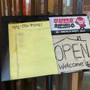 연산동 짬뽕 찐맛집 중식당 그집짬뽕0927 웨이팅 후기