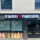 궁동2길 이미지