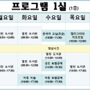 범박어린이집 이미지