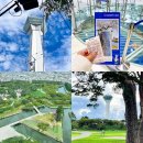 별향공원 씨름장 | 하코다테 여행 고료카쿠 타워 전망대 입장권 / 기념품샵 / 공원