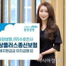 천사상조서비스