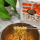 찐이네분식 | 삼양 우지라면 맛있게 계란 넣은 레시피