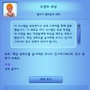 [바나나솜] 램버튼 가족 : 6 이미지