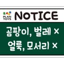 로아플랜