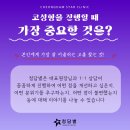 청담세련의원 이미지