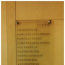 솔솔바람참한의원 이미지