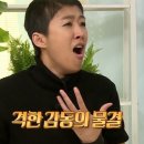 낙주