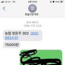 청솔간장게장 이미지