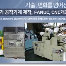 엠테크 이미지