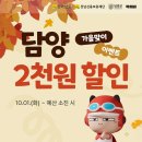 먹깨비 - 목포시 옥암로46번길 18-1 | 먹깨비