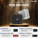 에이원(Aone) | 에이원아이엔티, 컴퓨존서 'AONE 파워 7월 이벤트' 진행…네이버페이·구매후기 경품 증정