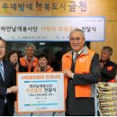 하얀날개 이미지