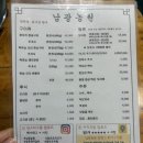 고봉로185번길L | 광주단체모임으로 제격인 오리참숯구이 찐 맛집 남광농원 후기