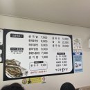 반구동굴국밥 이미지