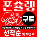 폰슐랭라이언인형 네이버블로그