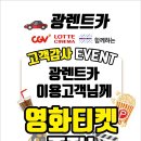 옥천자동차정비 이미지