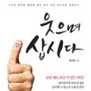 주간보호센터(아동) 이미지