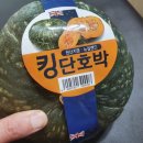 (주)마트킹안녕 이미지